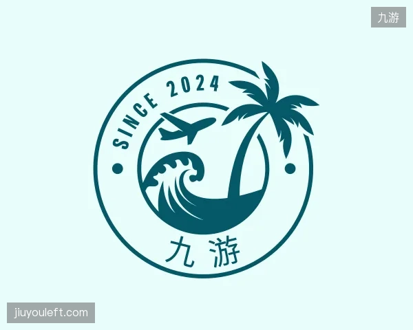 介绍九游部门