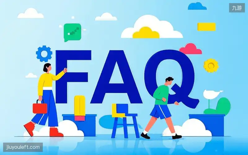 体育直播操作教学FAQ